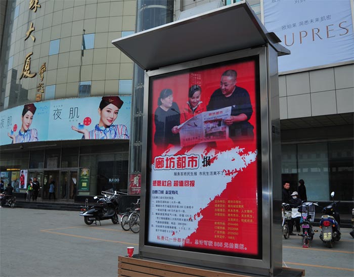 廊坊廣告公司明珠前廣場(chǎng)滾動(dòng)燈箱設計